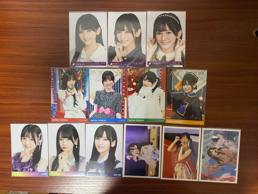 【大特価】乃木坂46 池田瑛紗　生写真　2023 まとめ売り