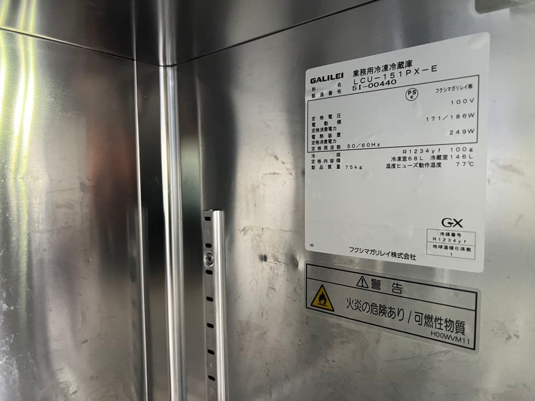 福山　フクシマガリレイ　コールドテーブル