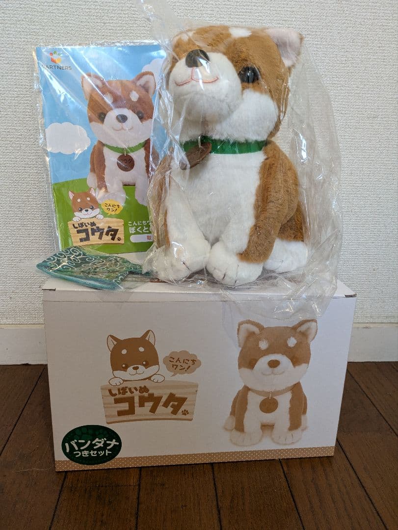 しばいぬコウタ ぬいぐるみ 約30cm