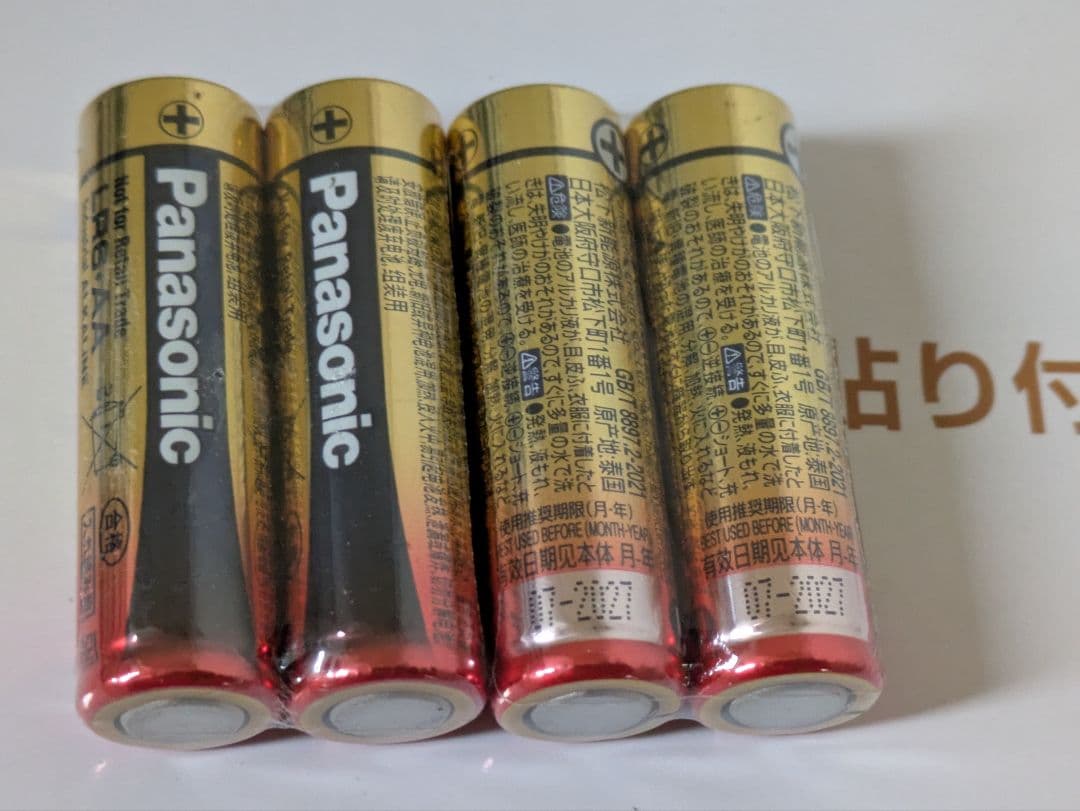 しばいぬコウタ ぬいぐるみ 約30cm