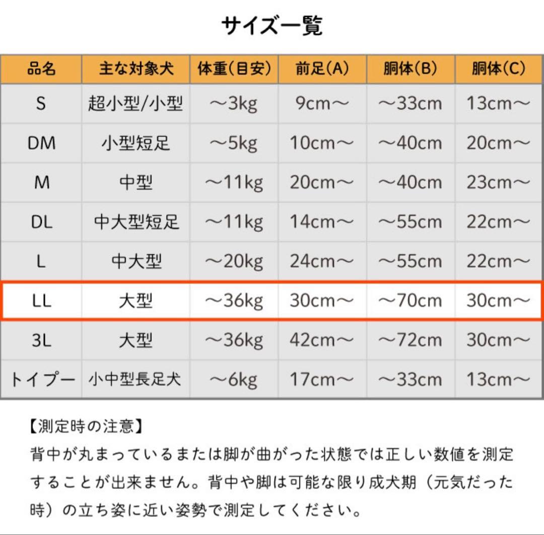 PETOA エアマット　LLサイズ　ペット用マット