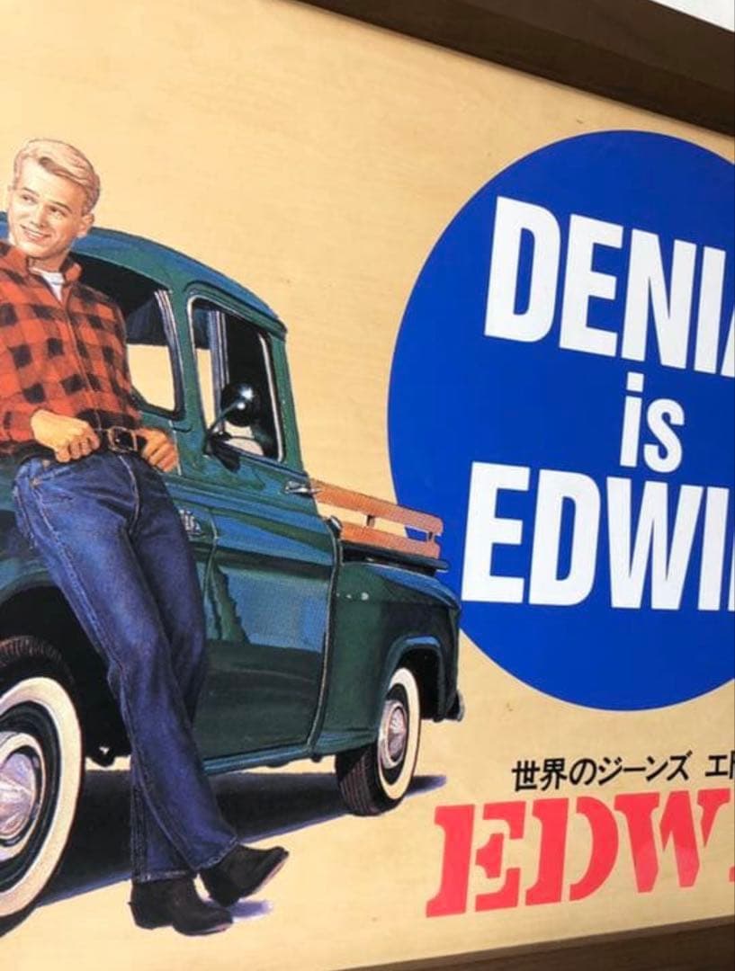 エドウィン 看板