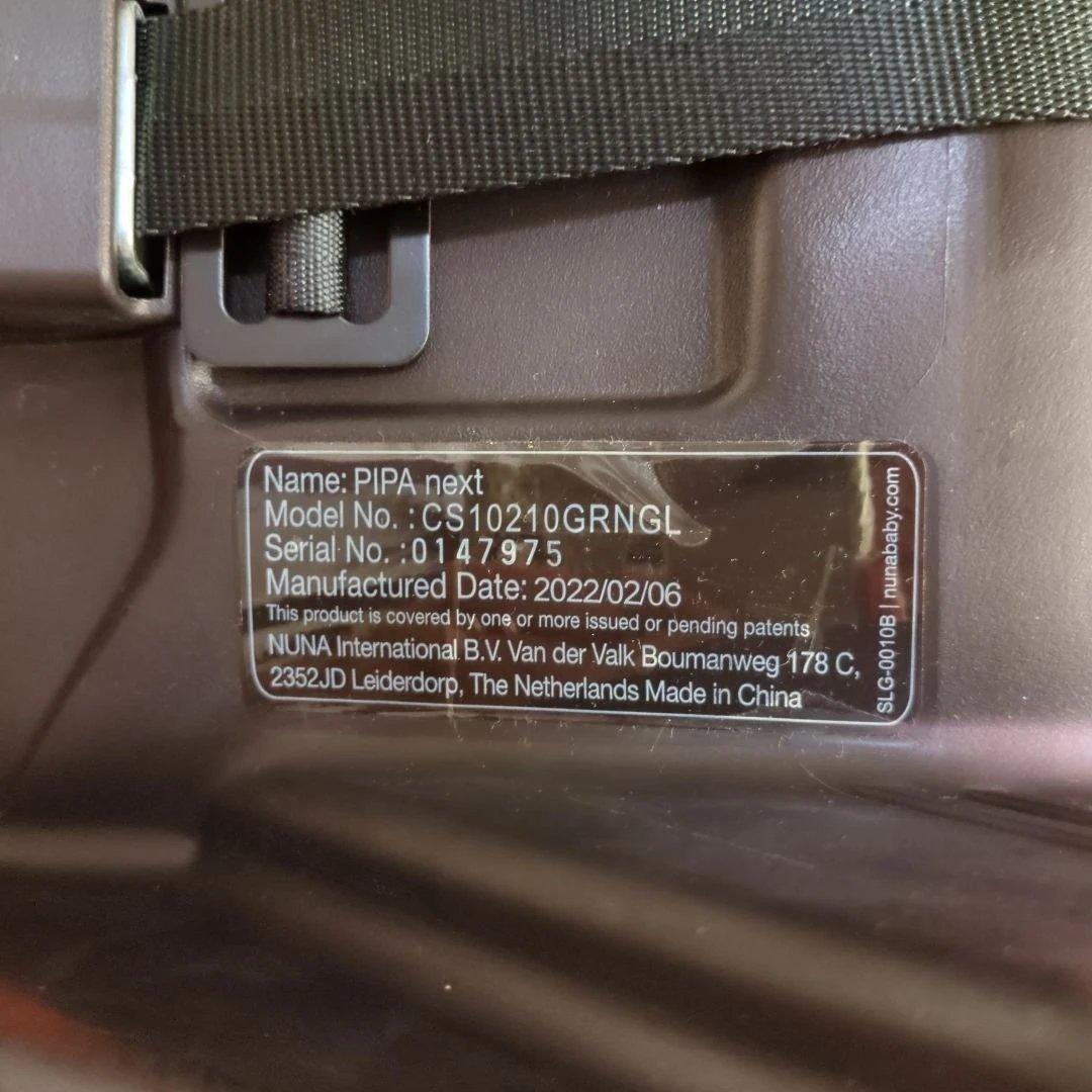 ヌナ　トラベルシステム　セット