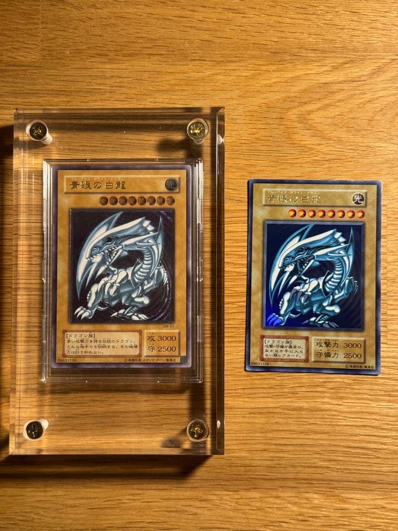 【最終値下げ】青眼の白龍 レリブル+初期ブルセット