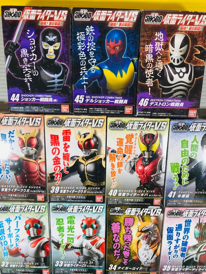 仮面ライダー　フィギュア　昭和レトロ　食玩　特撮　怪人　可動　アクション　まとめ