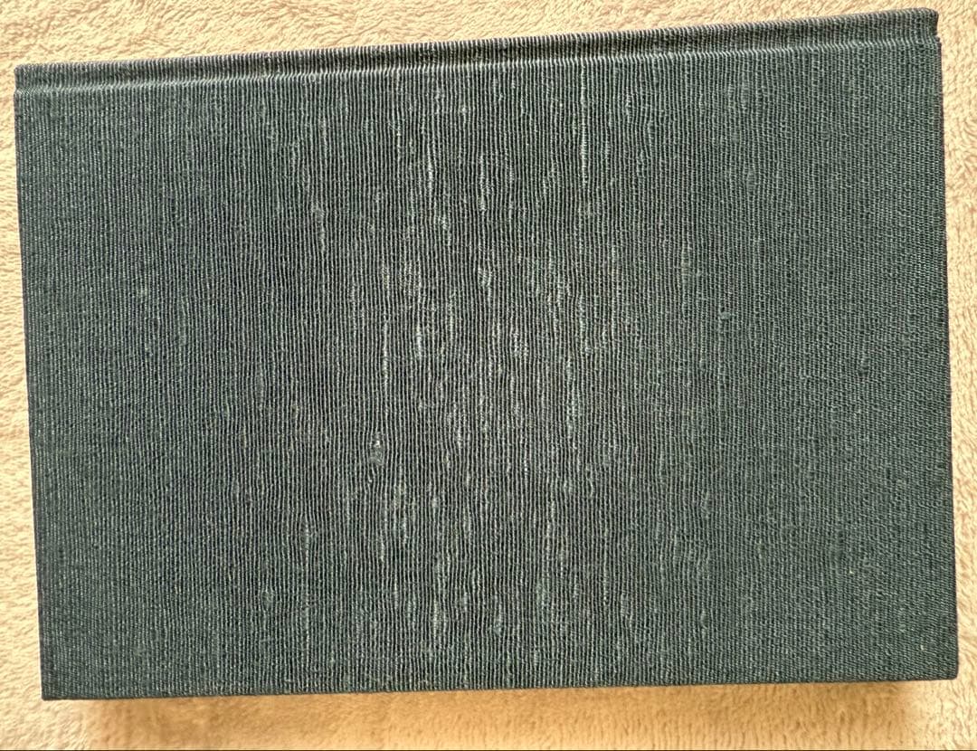 躰道概論　祝嶺正献　著