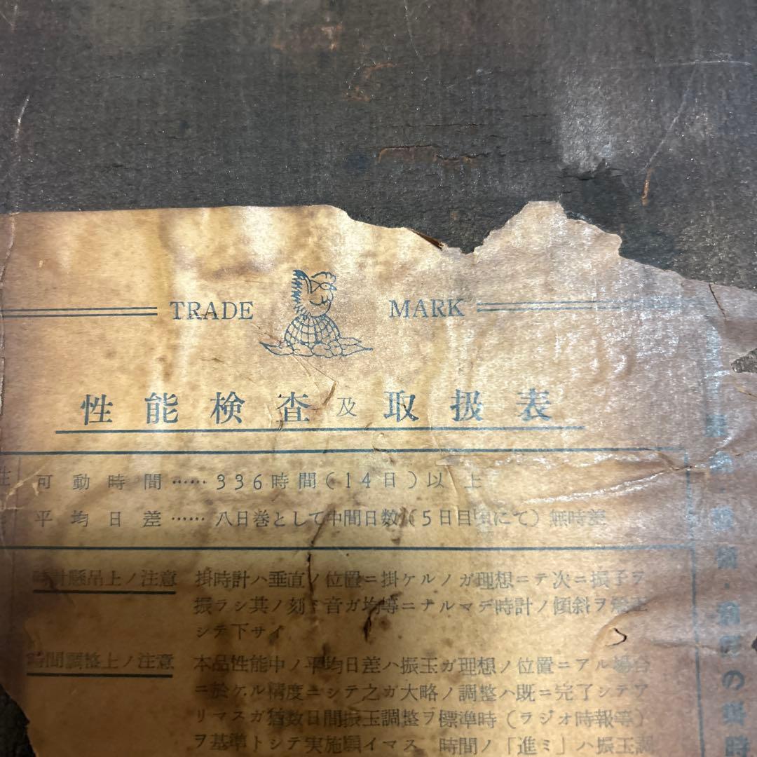 振子時計　骨董　レトロ