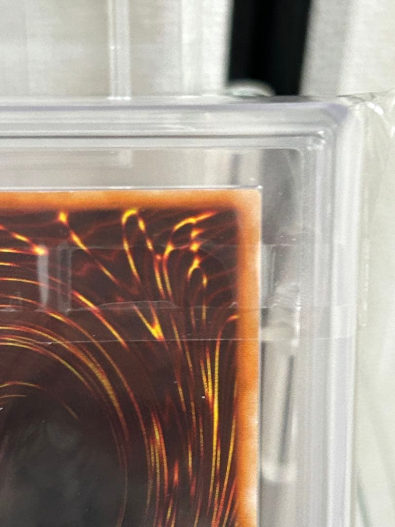 【早い者勝ち】 ARS8 青眼の白龍　初期　ウルトラ　鑑定書付き