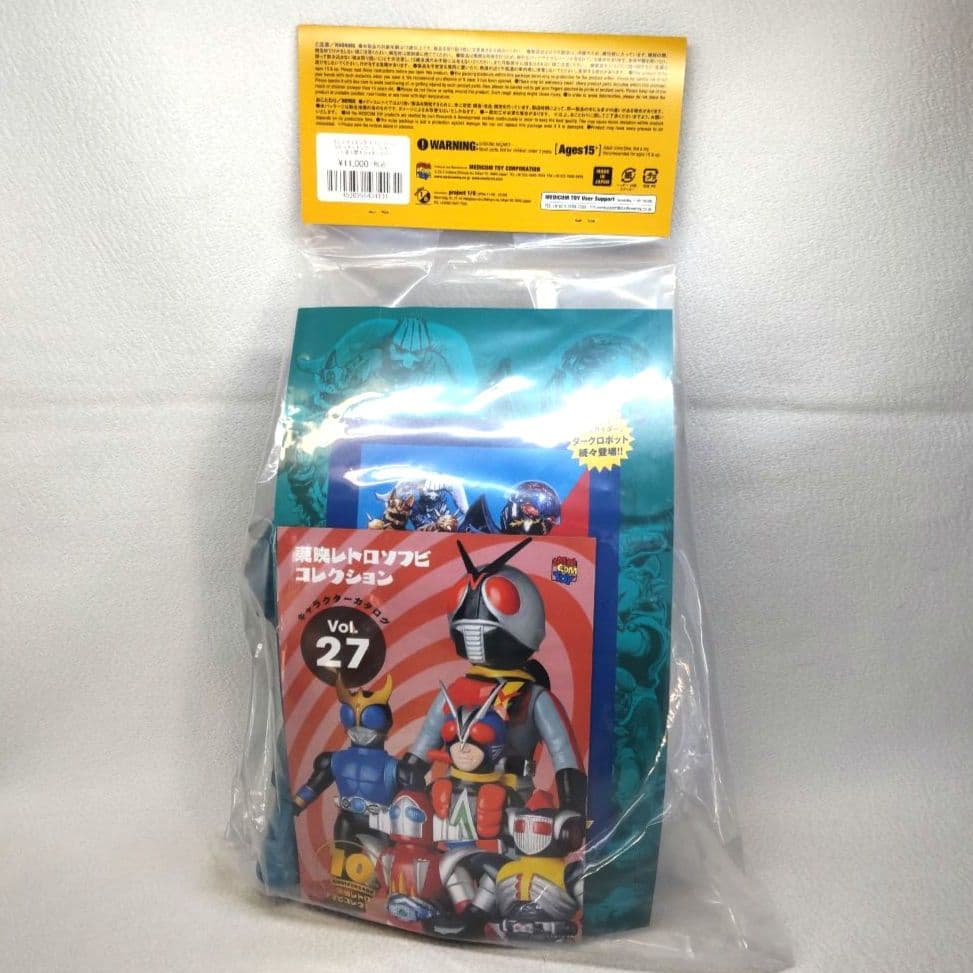 〈未開封〉東映レトロソフビ グレイサイキング（ドリルツノ）&ミニソフビ