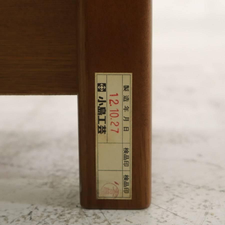 IDC大塚取扱 小島工芸 PC サイドデスク 幅60cm コンセント付き