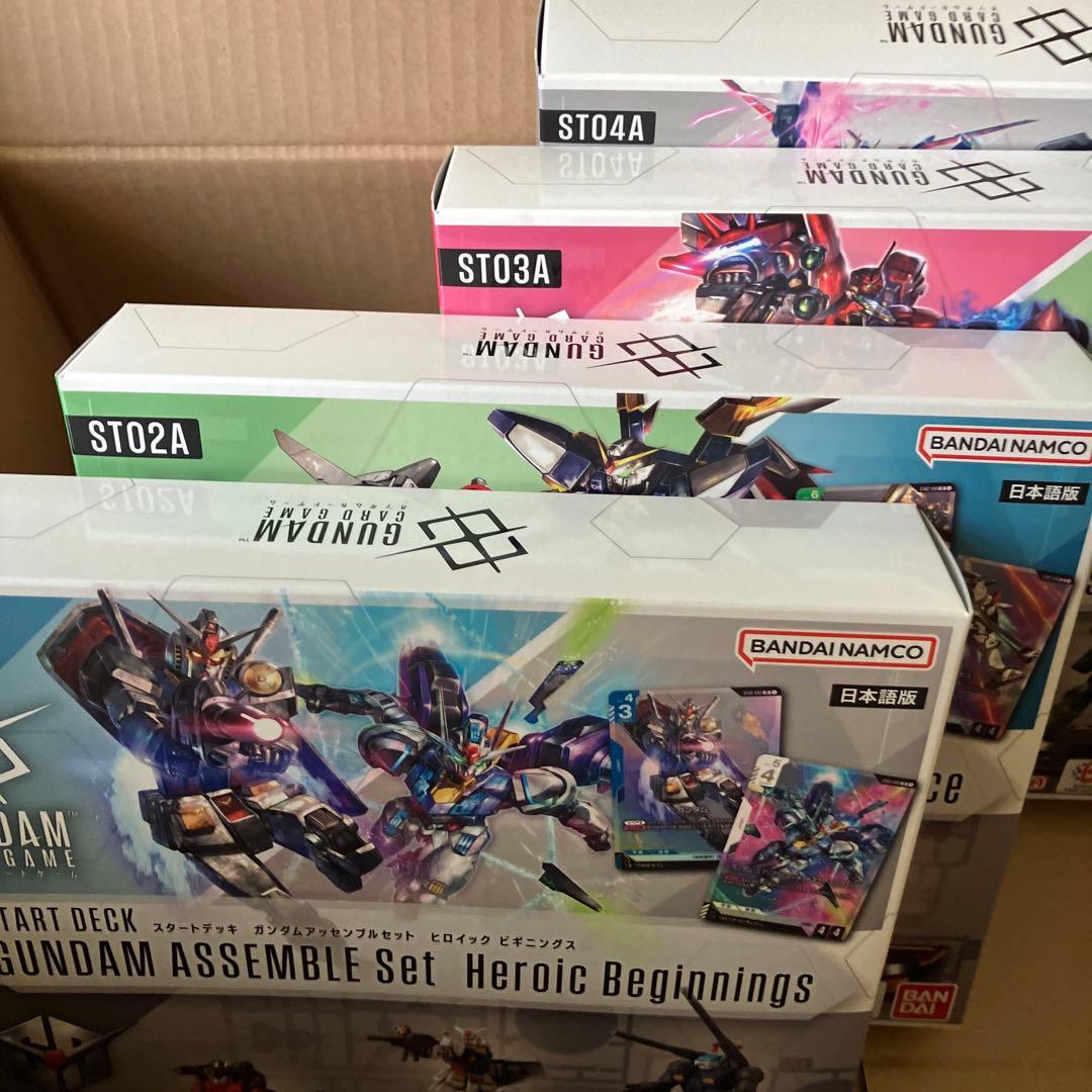 ガンダムカードゲームスタートデッキガンダムアッセンブルセットST01から04