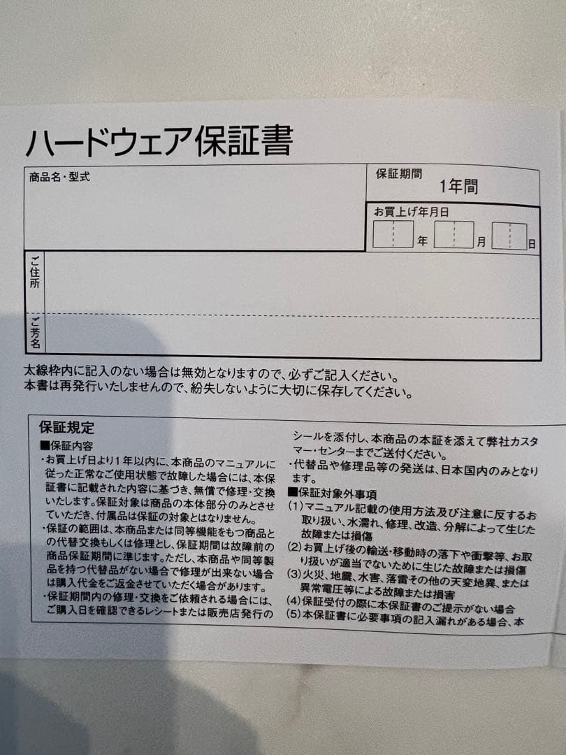 【美品】ポケトーク POCKETALK S Plus ホワイト 翻訳機