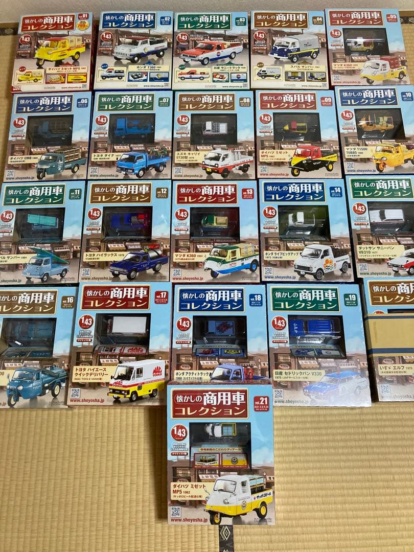 懐かしの商用車コレクション