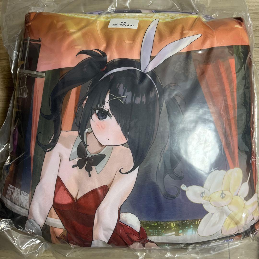 『ニディガ展4』 バニバニニディガくじ A賞 バニバニクッション