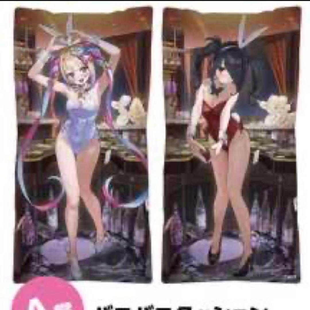 『ニディガ展4』 バニバニニディガくじ A賞 バニバニクッション