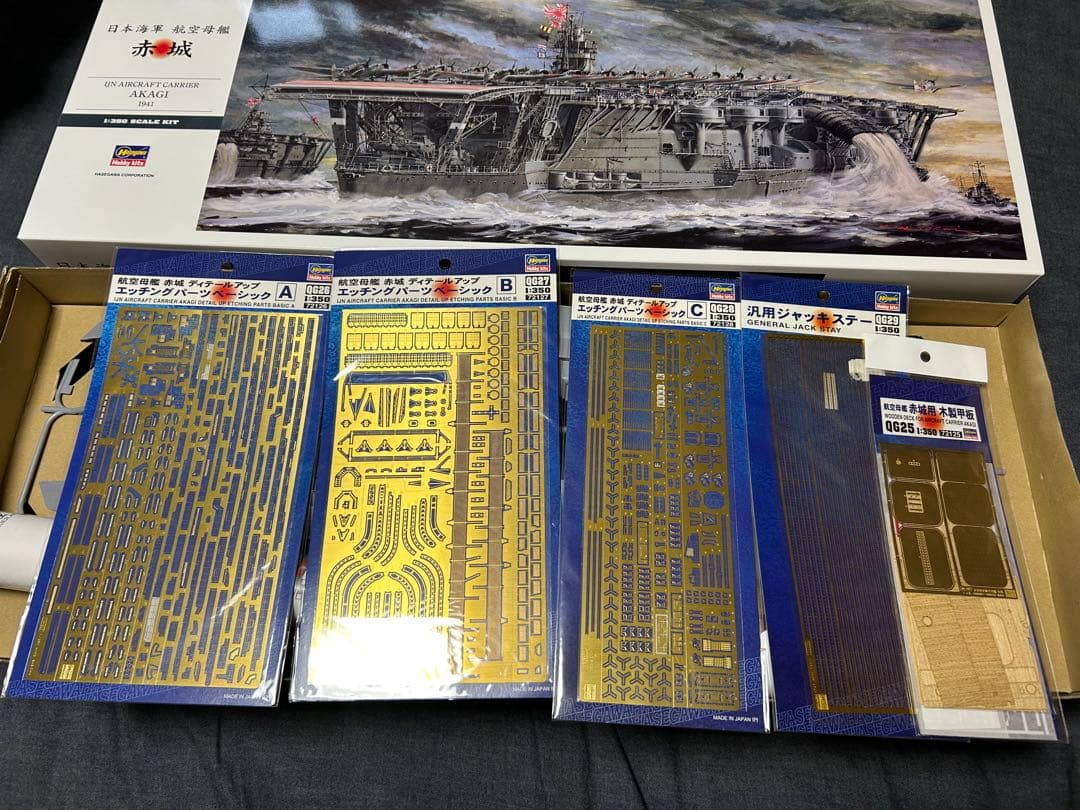 ハセガワ　日本海軍航空母艦 赤城 1/350