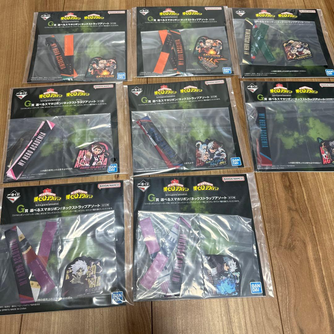 僕のヒーローアカデミア一番くじまとめ売り