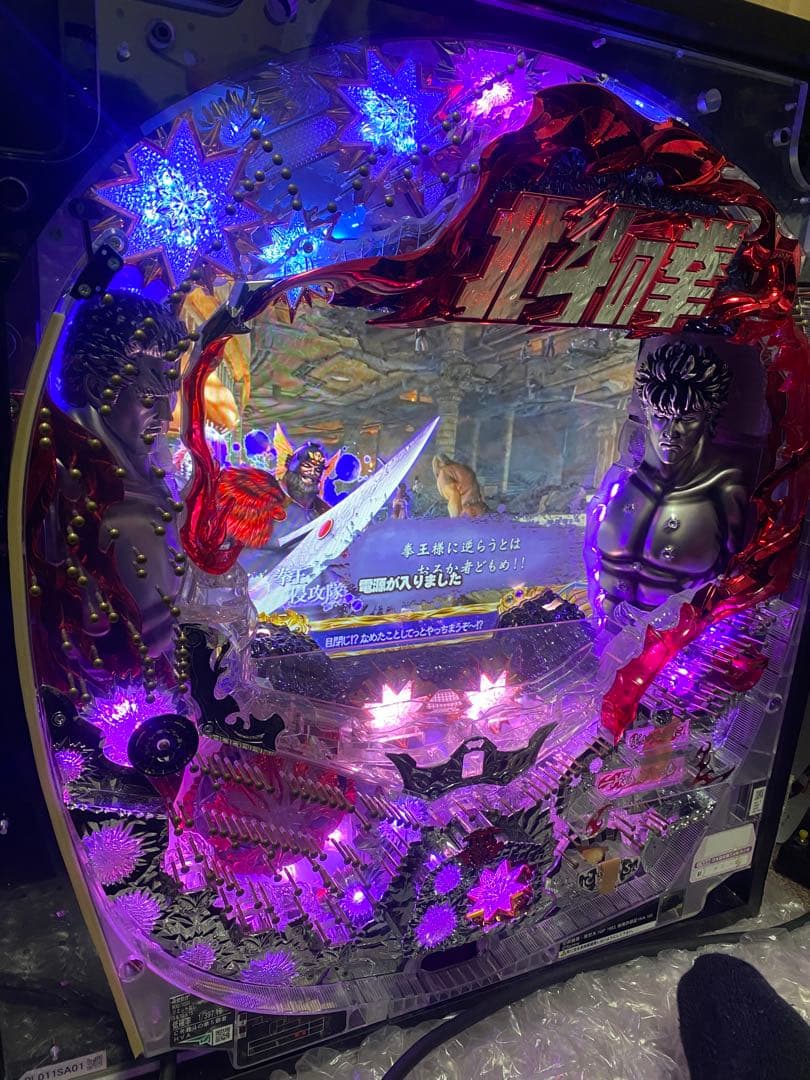 北斗の拳覇者MAXタイプ ボックス型 オートコントローラー付き