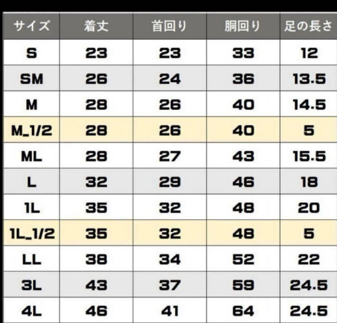 ラティア　大型犬用　オーバーオール レインコート　ウィンドブレーカー