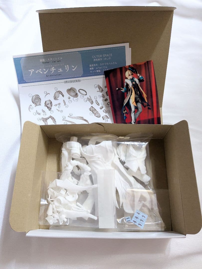 WF2025W アベンチュリン ガレージキット 崩壊スターレイル