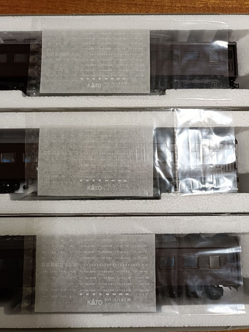 KATO スハ43 スハフ42 3両セット 1-506 1-508