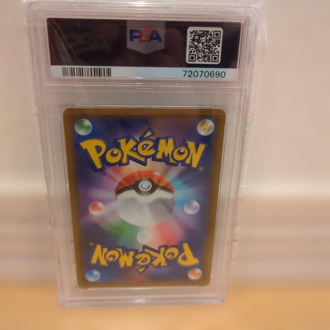 リザードン＆テールナーGX SR SM11a リミックスバウト 068/064