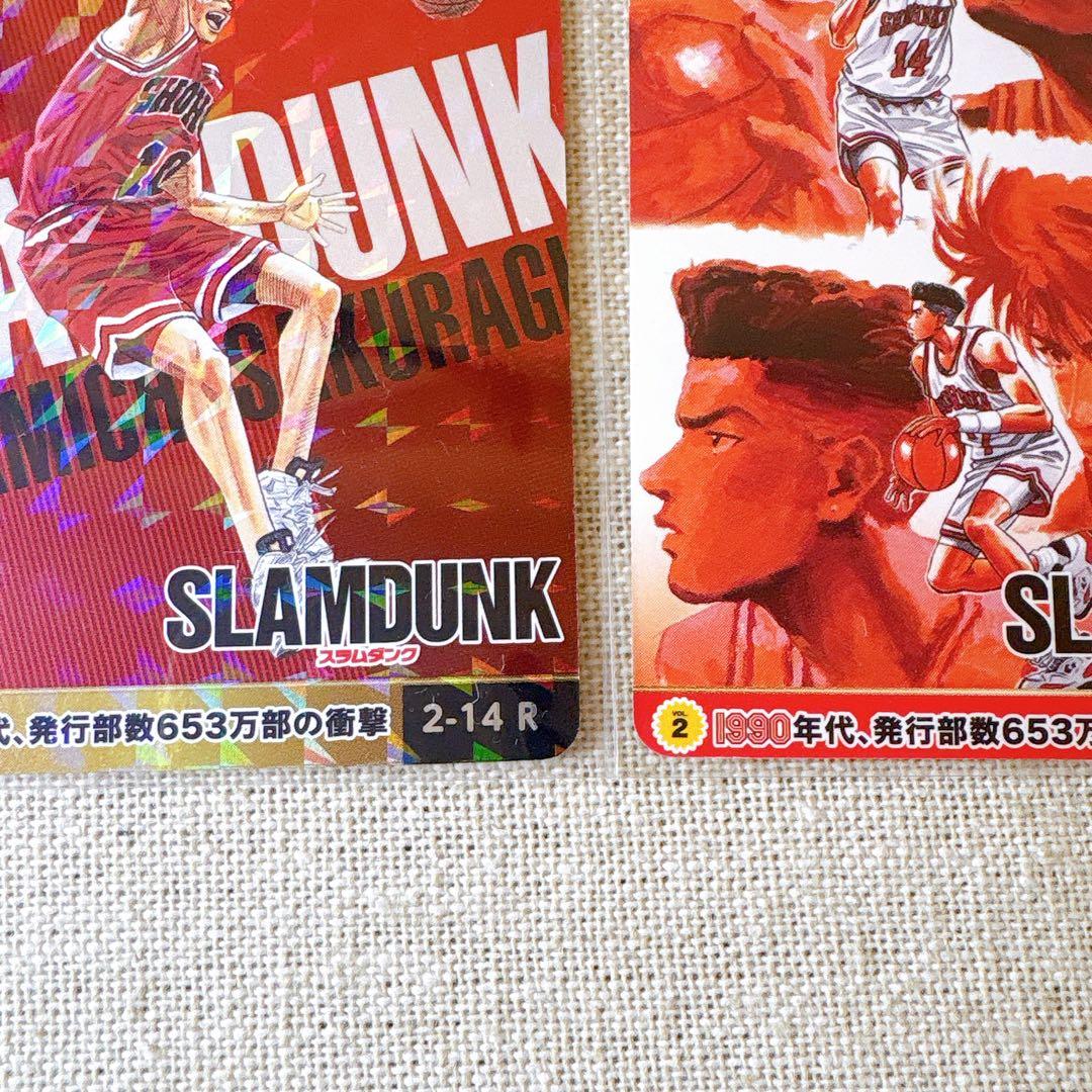 ジャンプ展 SLAM DUNK スラムダンク｜オールスターカードコレクション2枚