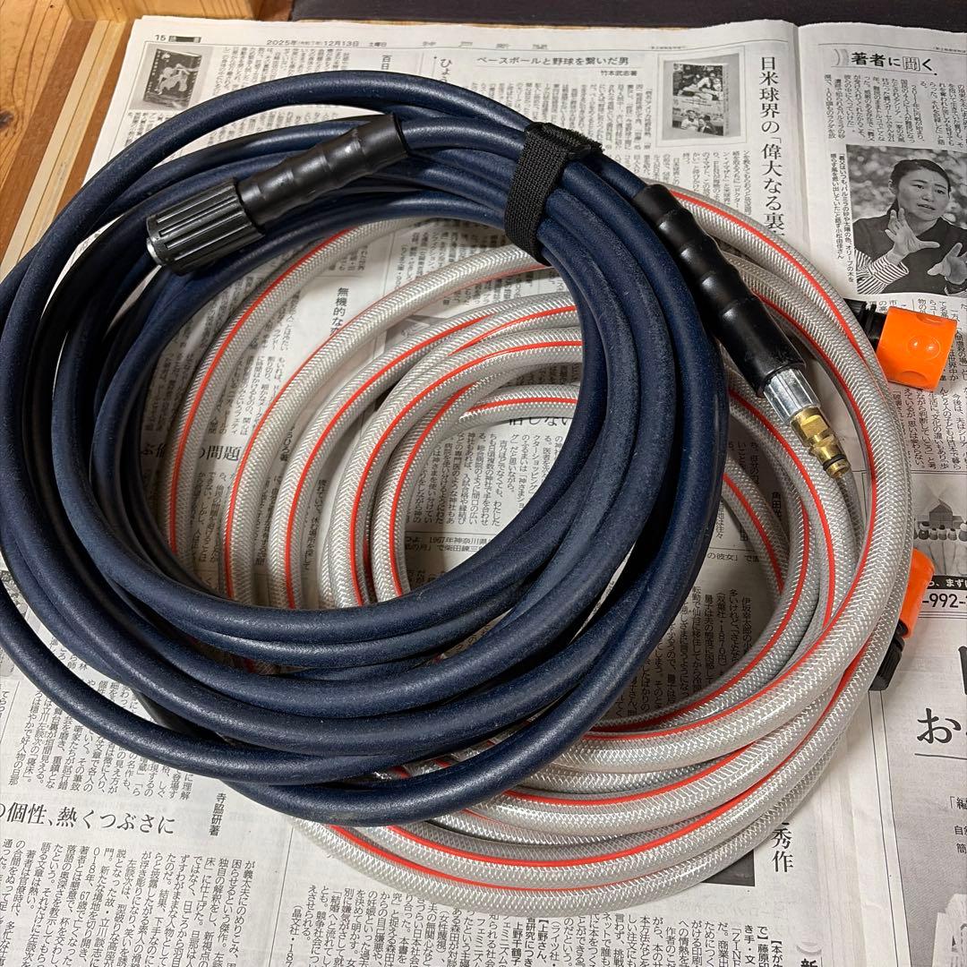 ながら洗車　イージーショット！ライフルタンク！高圧洗浄機！