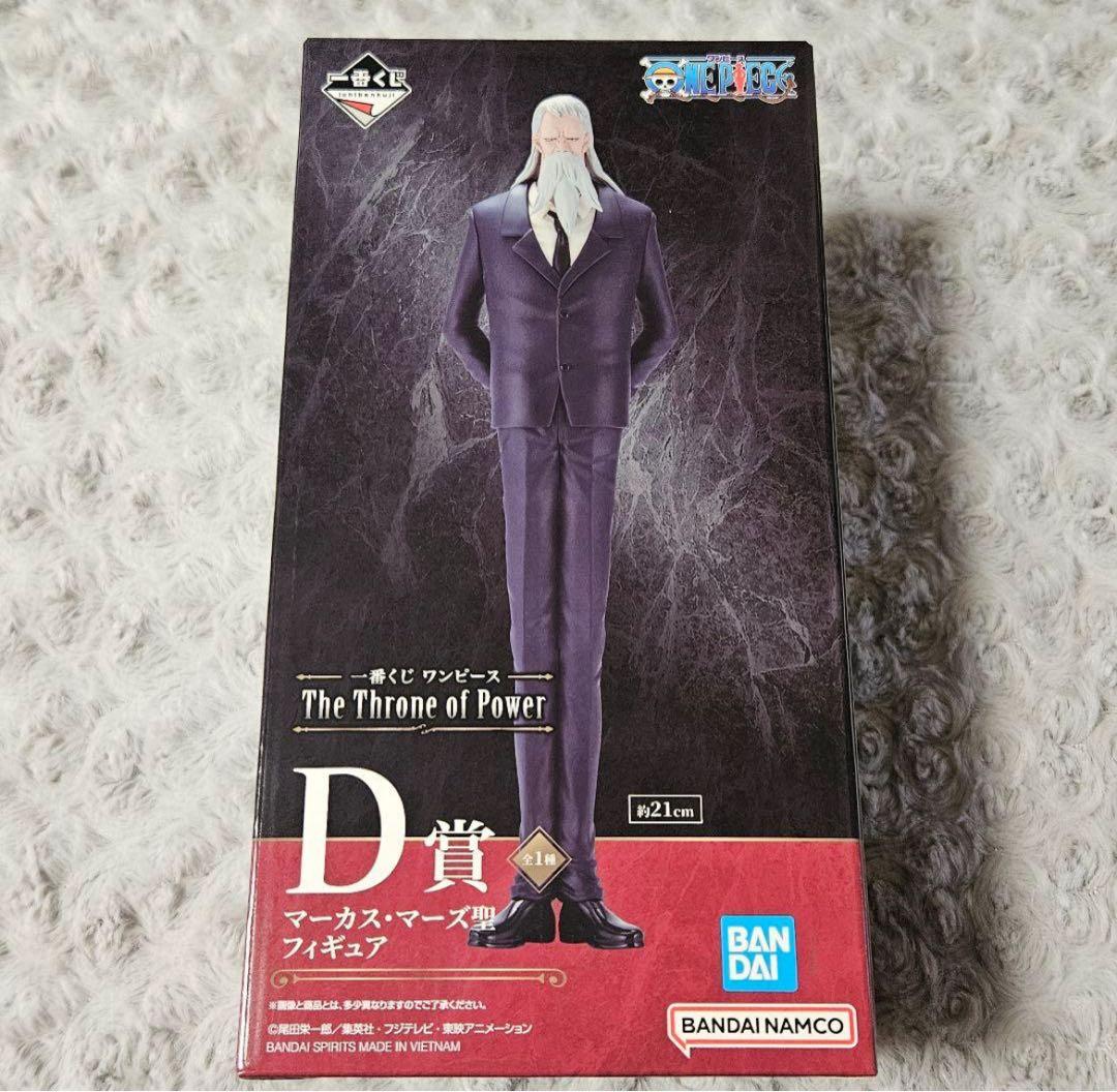 マーカス・マーズ聖 ワンピース 一番くじ　d