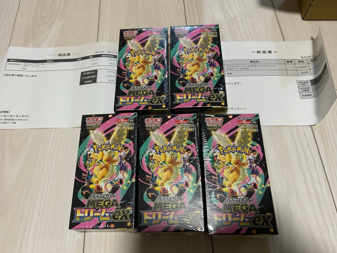 【本日即日発送】ポケモンカードMEGAドリームEX 5BOX未開封　シュリンク有