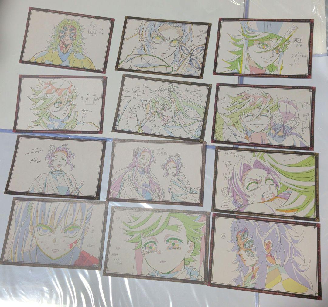 鬼滅の刃　おすそ分けポスカ　黒死牟　童磨　しのぶ　カナヲ