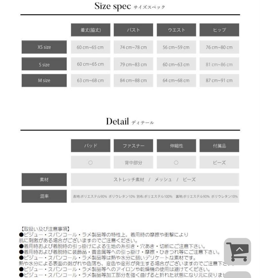 【web完売品】Angel R XS dress キャバドレス Blue