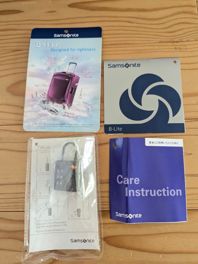 良品サムソナイト ビーライト 4 スピナー55 エキスパンダブル キャリーケース