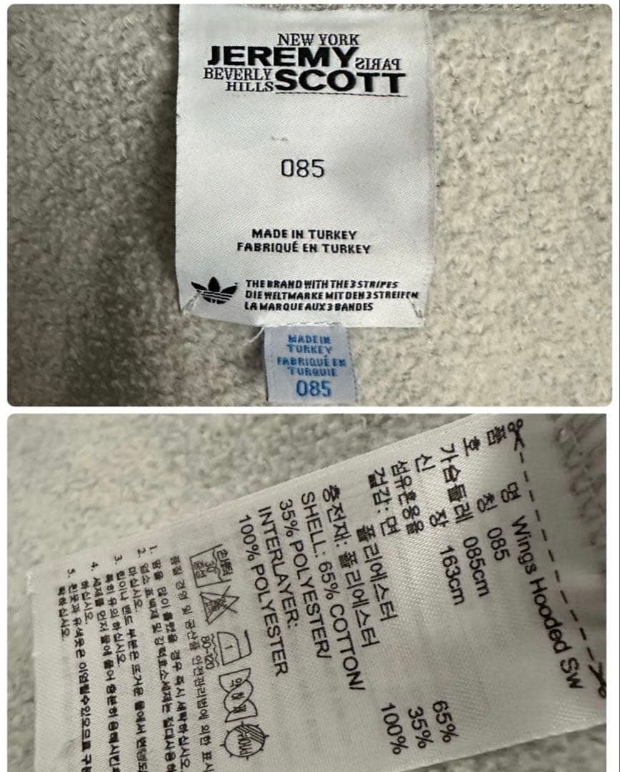 希少　adidas×JEREMY SCOTT ウィングパーカー S グレー