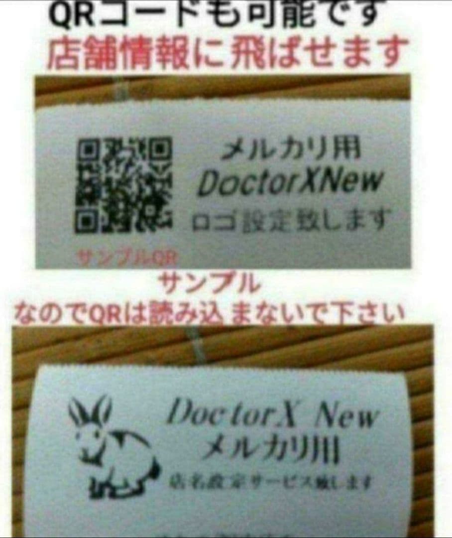 シャープレジスター　XE-A147　PC連携売上管理フル設定無料　742227