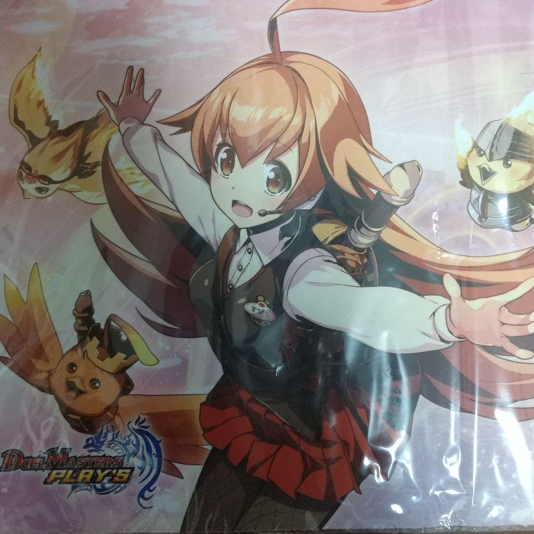 ルピコ プレイマット デュエルマスターズ デュエプレ