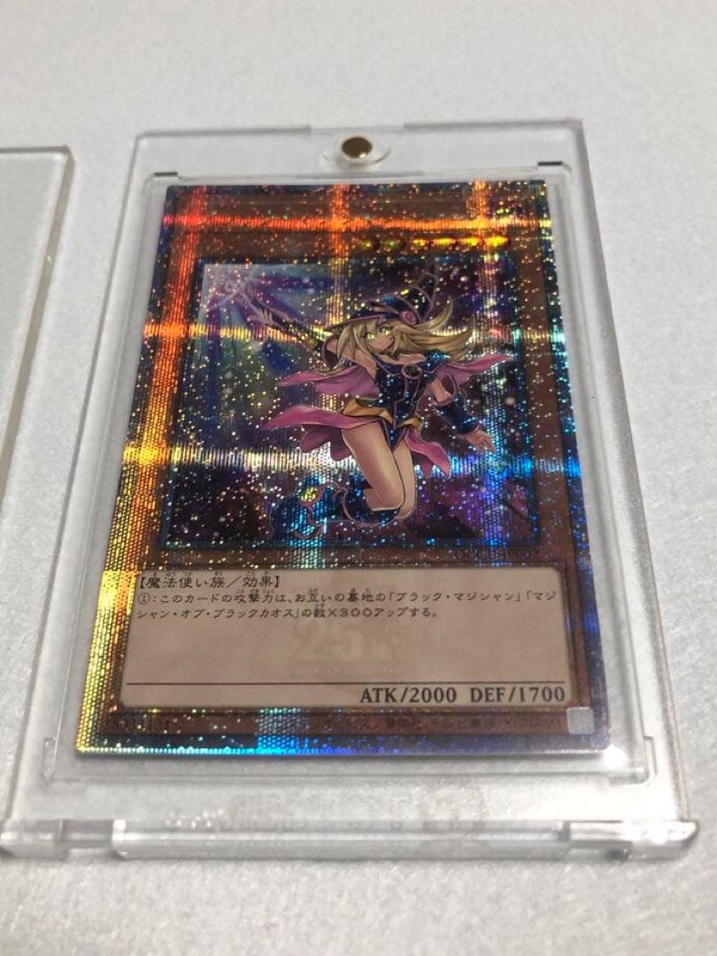 本当は売りたく無い ブラックマジシャンガール 25th ブラマジ