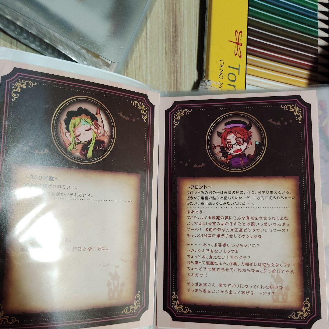 地縛少年花子くん 花子くん ハロウィンコラボカフェ