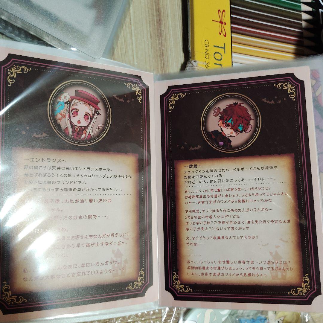 地縛少年花子くん 花子くん ハロウィンコラボカフェ