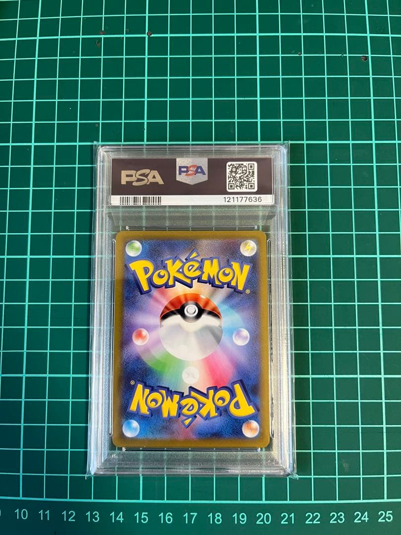 PSA10 かがやくリザードン