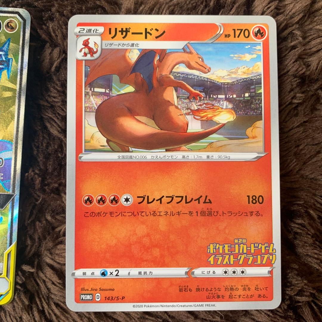 引退品　ポケモンカード6枚セット｜Pokemon Card Lot｜宝可梦卡牌｜
