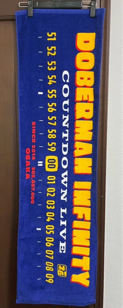 DOBERMANINFINITY COUNTDOWNLIVE グッズ