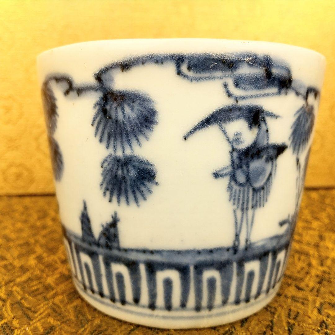 【お値下げしました！】古伊万里　そば猪口　染付　雪中筍掘り図