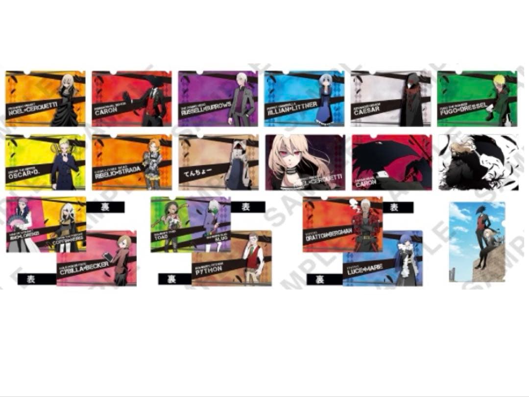 被虐のノエル ぷちクリアファイルコレクション 全種セット