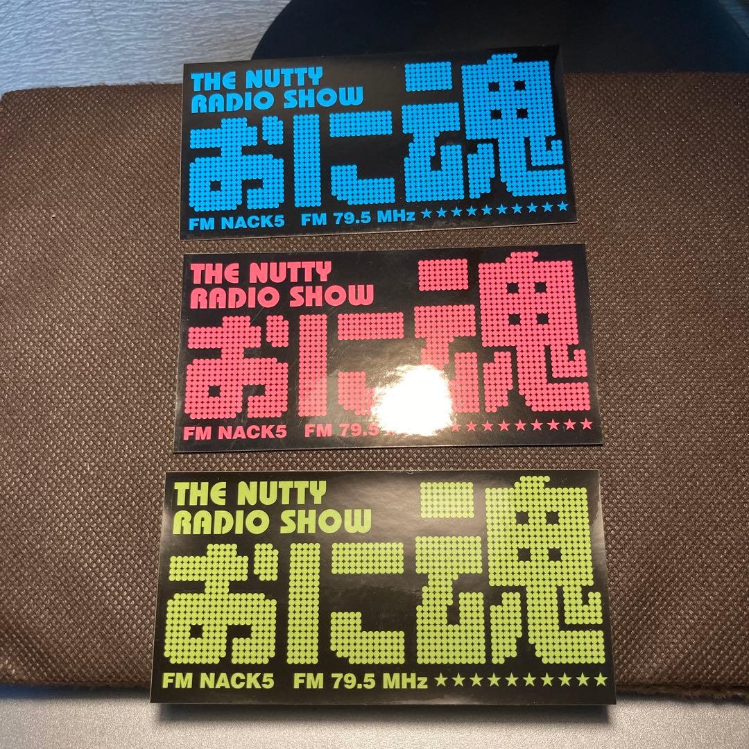 【おまけ付き】NACK5 おに魂 シール ステッカー コンプリート