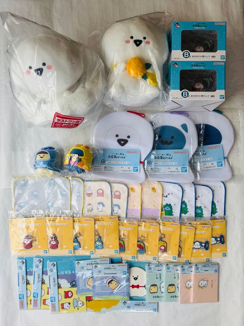 一番くじ お文具といっしょ ～明日もきっといい天気～　ラストワン　A賞　B賞　他