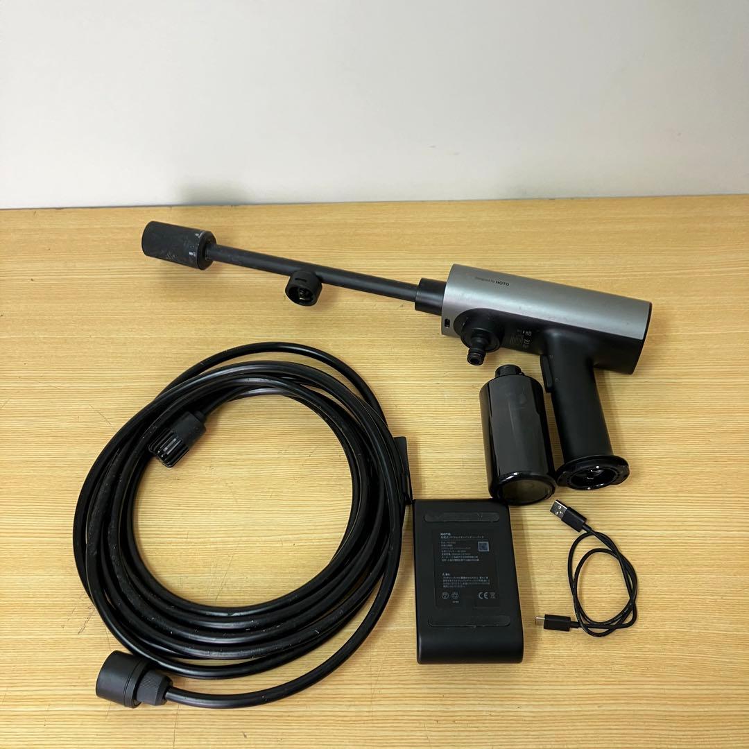 HOTO Washer Pro 高圧洗浄機