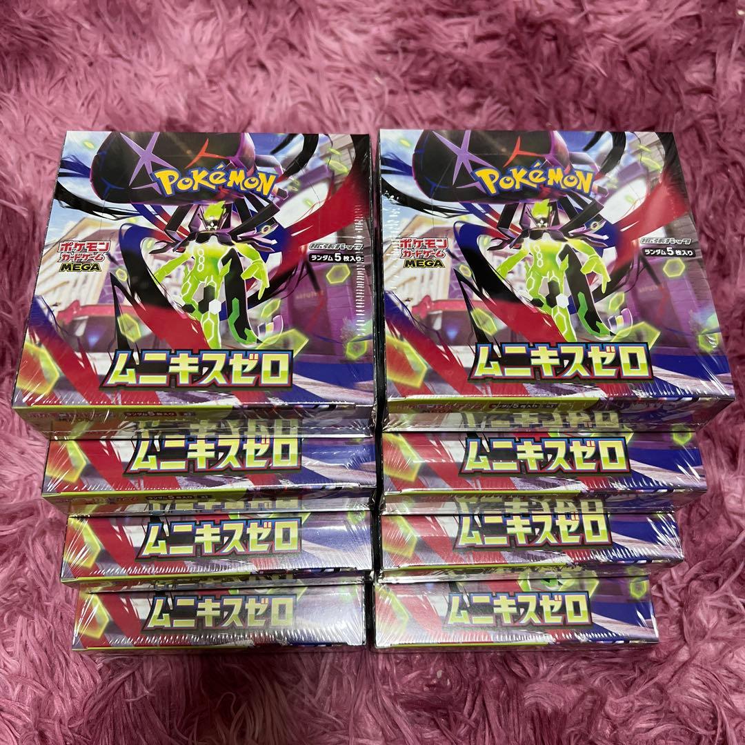 【新品未開封】ポケモンカード ムニキスゼロ ８BOX