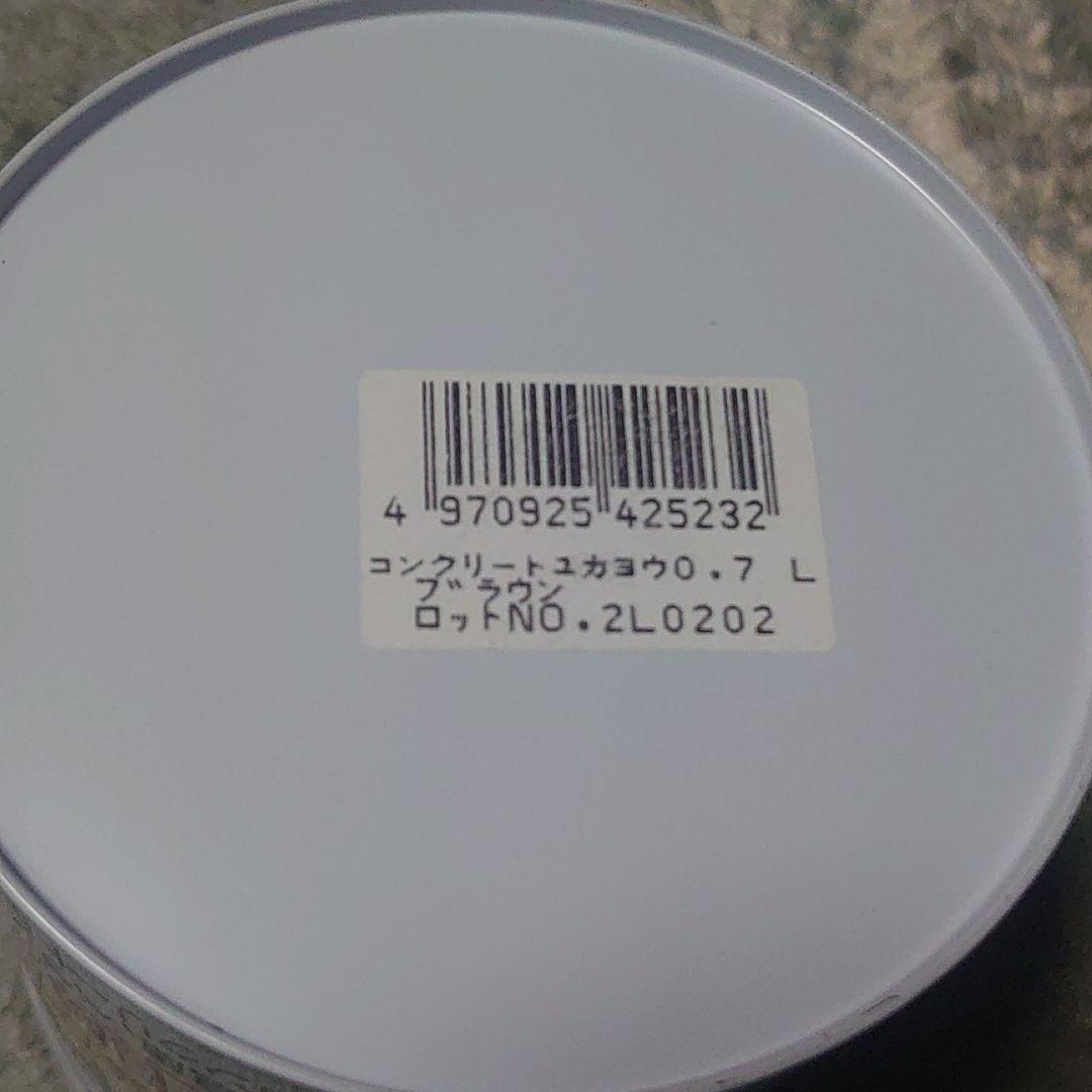 0,7L 6缶セット アサヒペン 水性強力コンクリートブラウン