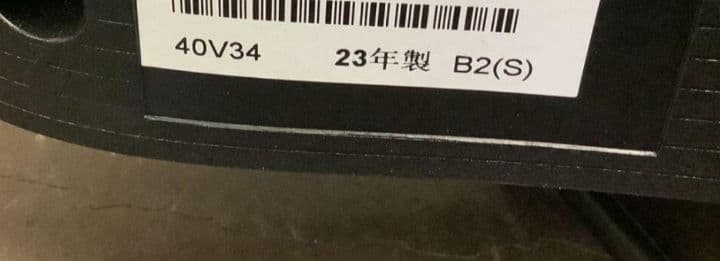 液晶テレビ REGZA 40型 2023年製 録画セット　④